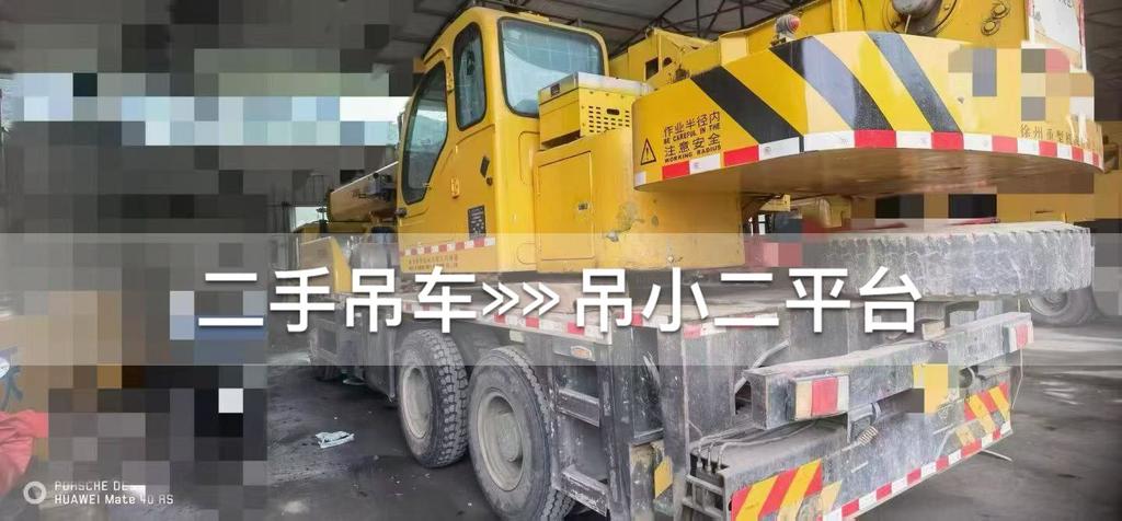 吊小二